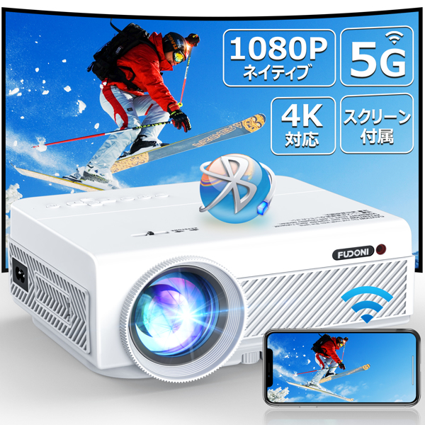 Projector with WiFi and Bluetooth, 5G WiFi Native 1080P Outdoor Projector 10000L Support 4K, Portable Movie Projector with Screen and Max 300&quot;, for iOS/Android/Laptop/TV Stick/HDMI/USB/VGA/TF